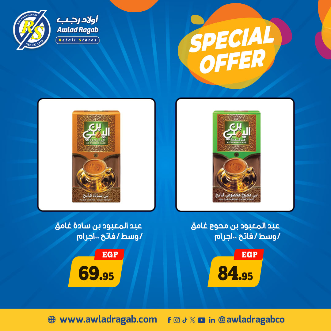 ragab-sons offers from 16oct to 2oct 2025 عروض أولاد رجب من 16 أكتوبر حتى 2 أكتوبر 2025 صفحة رقم 15